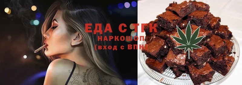 ОМГ ОМГ ссылка  дарк нет состав  Медынь  Cannafood марихуана  купить наркотик 